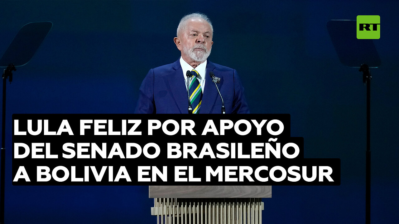 Lula da Silva aplaude el respaldo del Senado brasileño para el ingreso de Bolivia al Mercosur