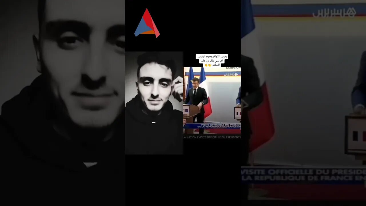 ماكرون صافي بدا يتأدب فالحوار 😂😂😂😂