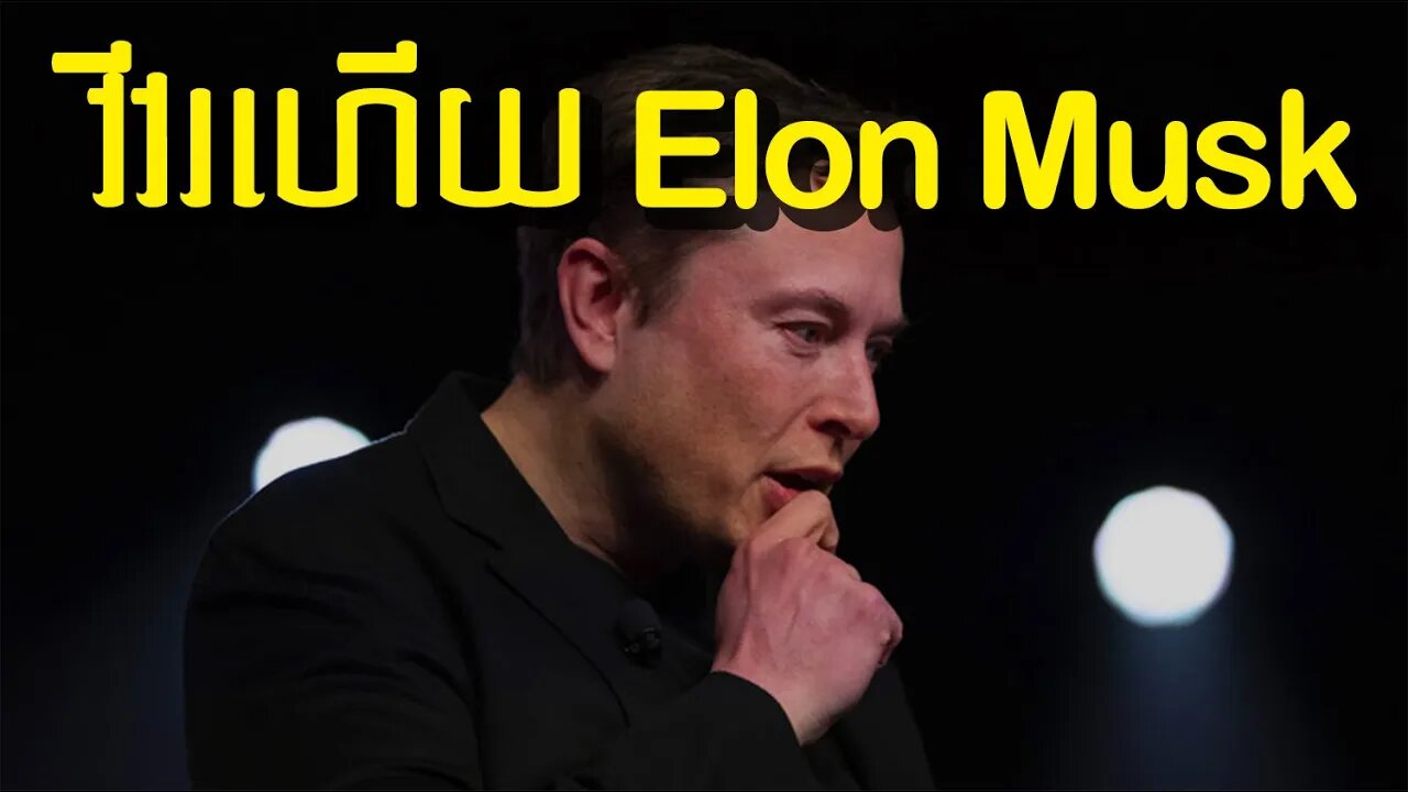 Elon Musk មានឈ្មោះនៅក្នុងបញ្ជីសម្លាប់ Kill List របស់អ៊ុយក្រែន