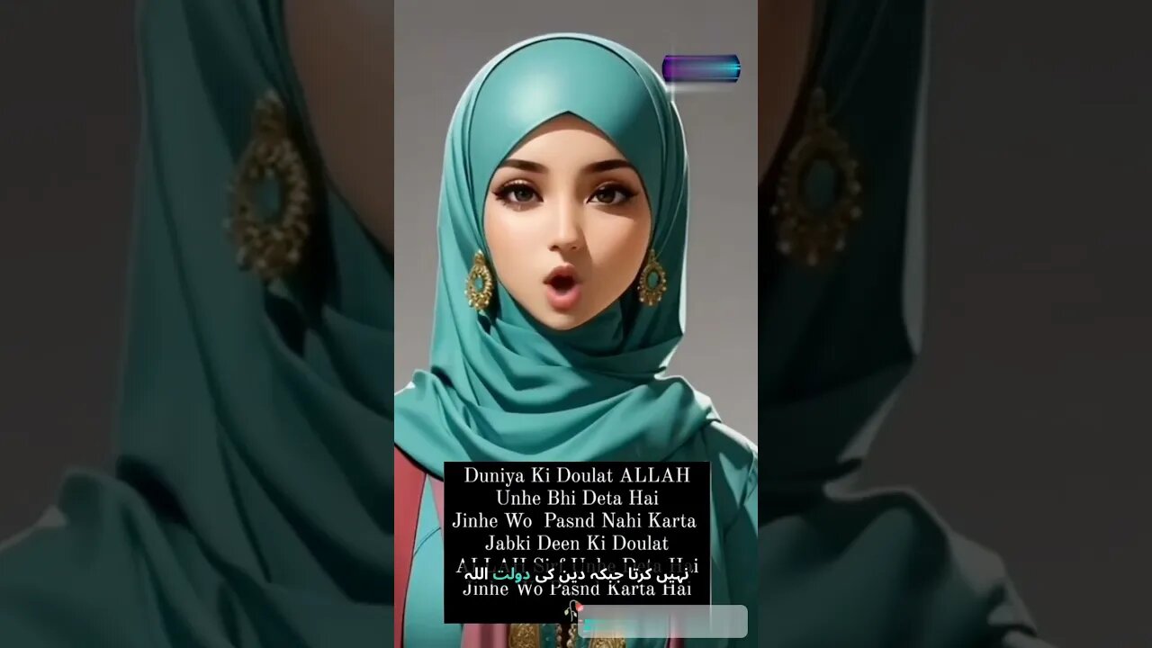 Duniya ki daulat ALLAH unhe hi deta hay | Automation #sameer