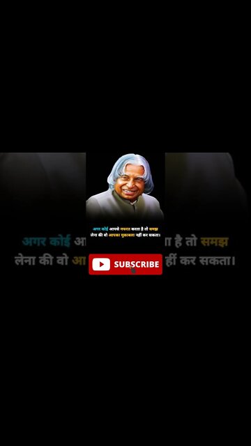 Powerful Motivational speeche motivation quotes success #mfrquotes