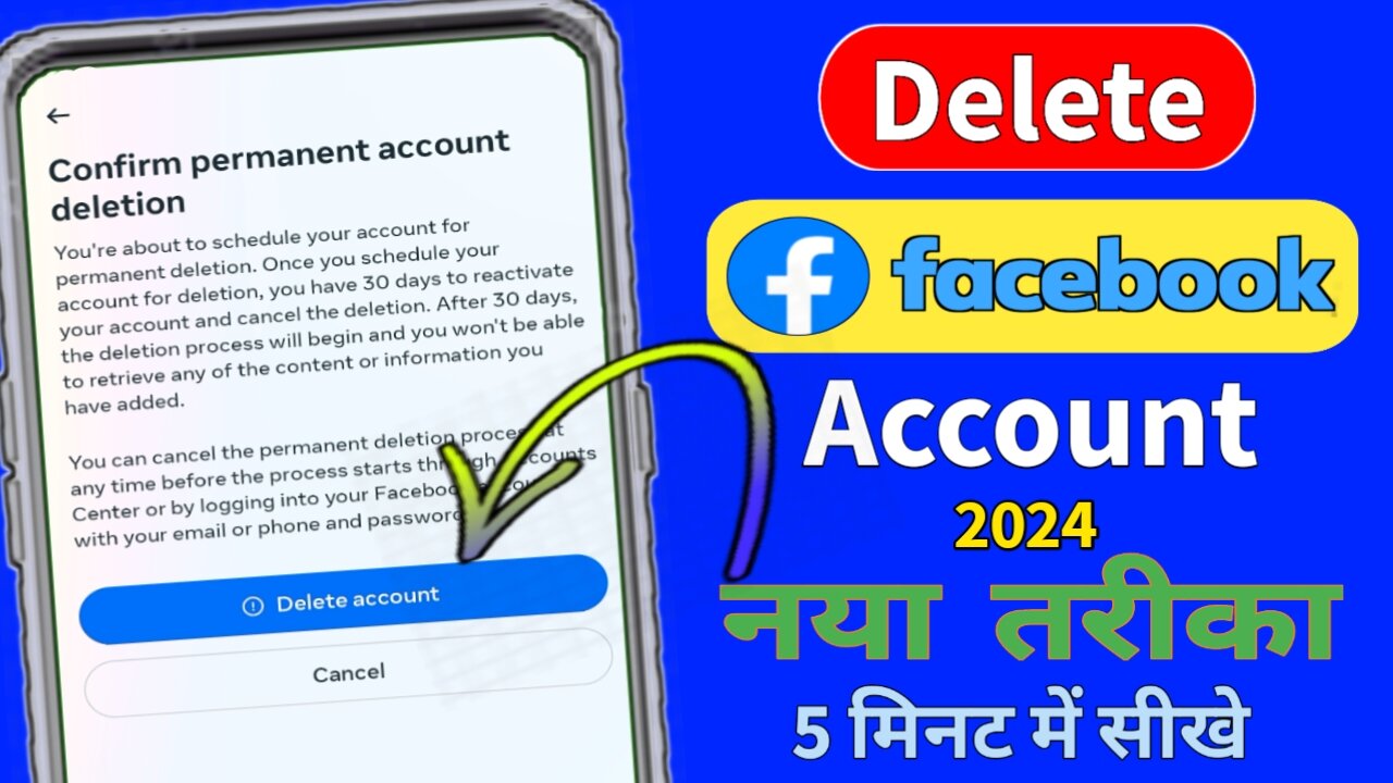 Facebook Account Delete Kaise Kare|How To Delete Facebook Account|FB I'D Delete 2024 में नया तरीका