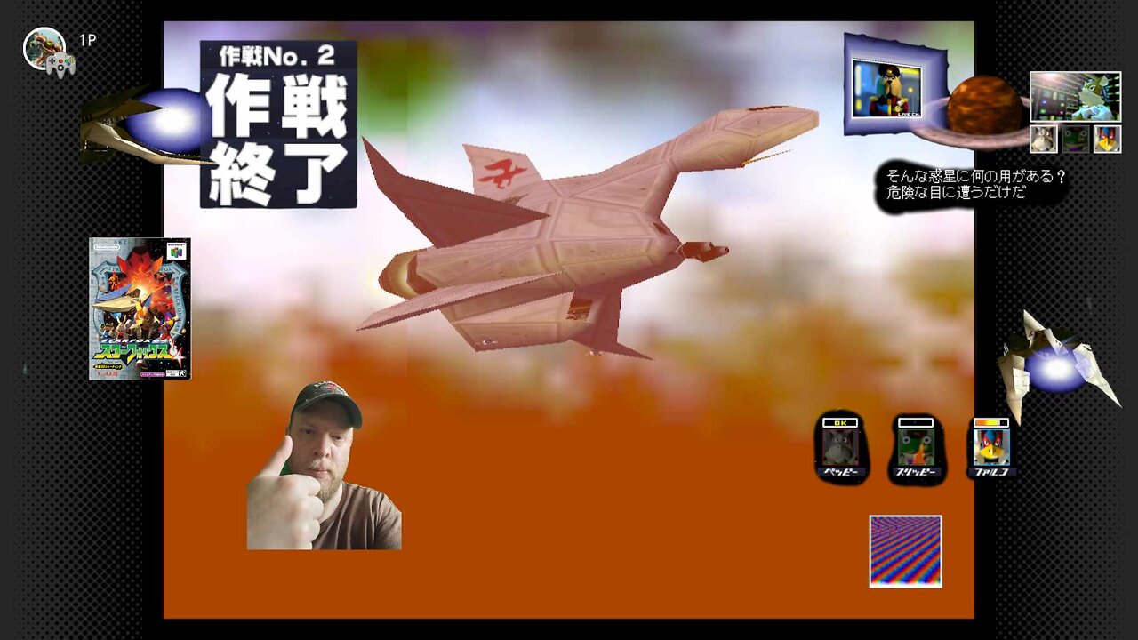 Happ Thanksgiving with Original Japanese Star Fox