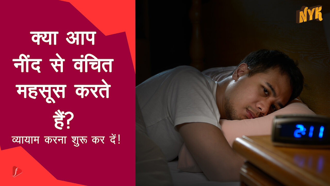 शीर्ष 4 अच्छे बदलाव जो आप नियमित रूप से व्यायाम करने पर महसूस करे गे