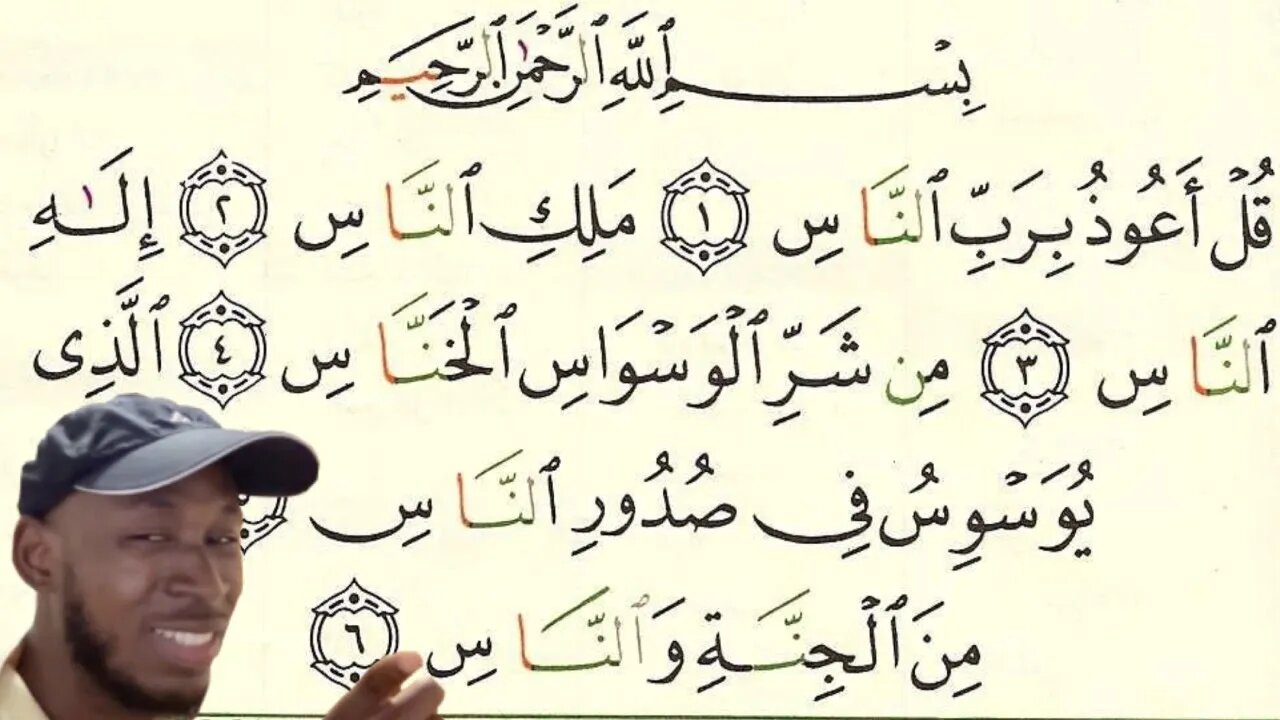 Alhamdulillah completato Surah An Naas | Diverse categorie di Elargizione. In quale rientri?