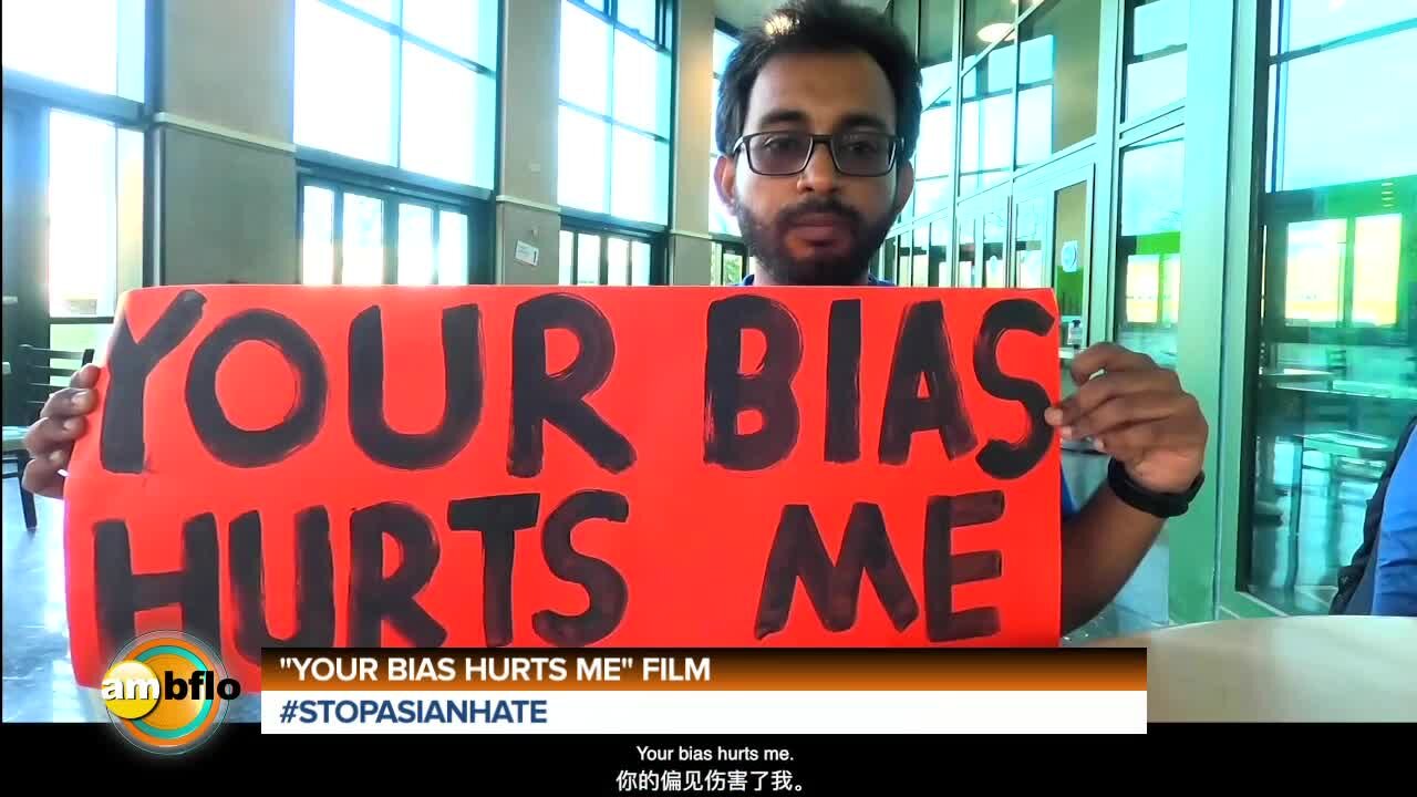 Your Bias Hurts Me film