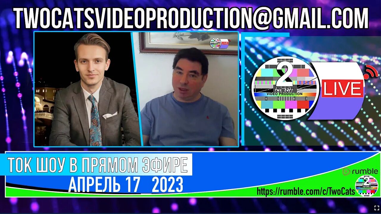 ТОК ШОУ В ПРЯМОМ ЭФИРЕ АПРЕЛЬ 17_2023