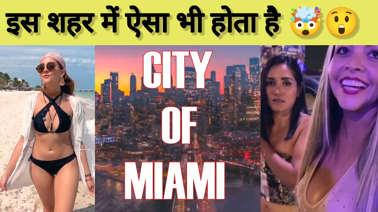 Amazing Facts about the CITY OF MIAMI 😱