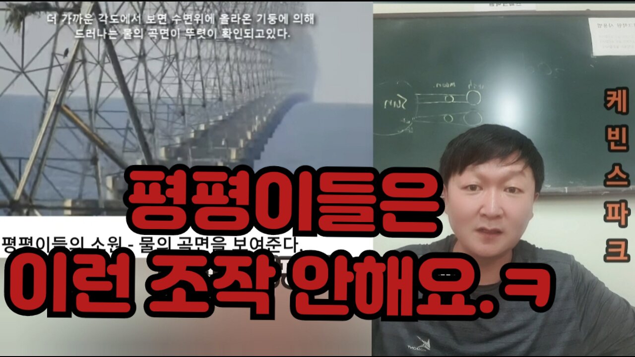 철저하게 세뇌된 이들에게