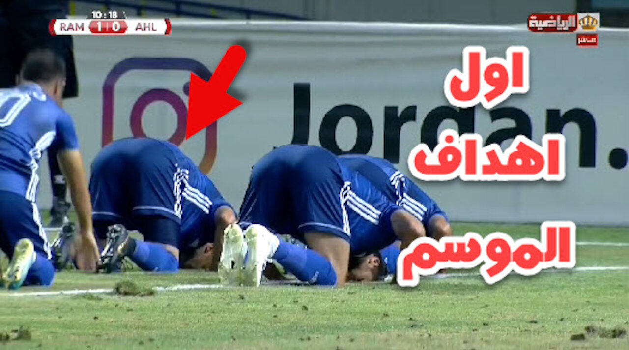 هدف حسان الزحراوي في مرمى الاهلي | بصوت الجمهور