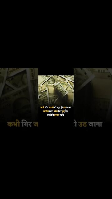 Powerful Motivational speeche motivation quotes success #mfrquotes