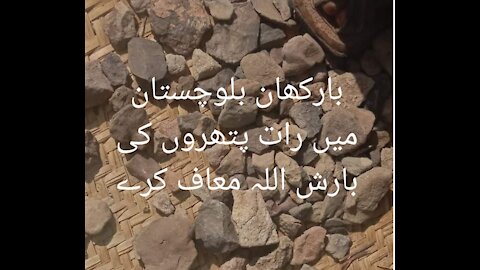 Barkhan Balochistan main pathron ki barish
