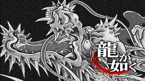 YAKUZA 6 - Gameplay # Man up