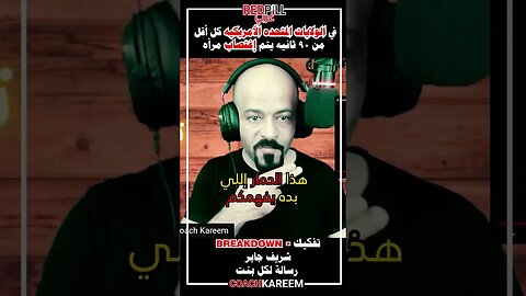 احترام المرأة في الغرب