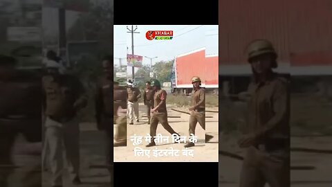 हरियाणा के इस जिले में इंटरनेट बंद