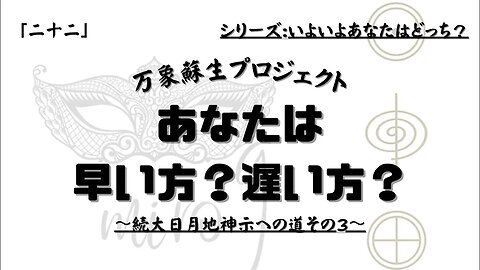 【マルマン】22. あなたは早い方？遅い方？ 「いよいよあなたはどっち」シリーズ３