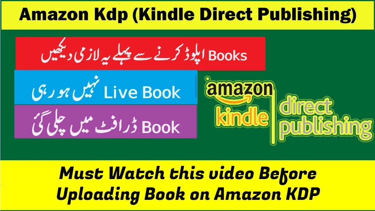 Must Watch this video before uploading book on Amazon KDP