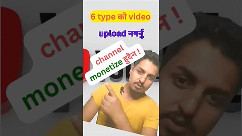 channel monetize nahi hoga #pkpurekanxa #monetization