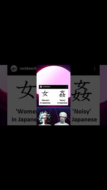 @neckbeardiadnd2245 #meme Diaries #482 #shorts