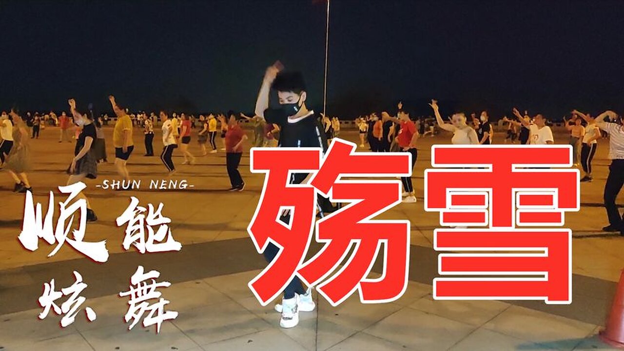 云菲菲一首醉人情歌《殤雪》唱出了人世間的恩愛情仇，聽哭了【順能炫舞團】