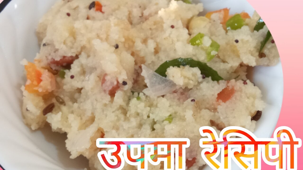 Suji upma recipe suji upma banane ki vidhi