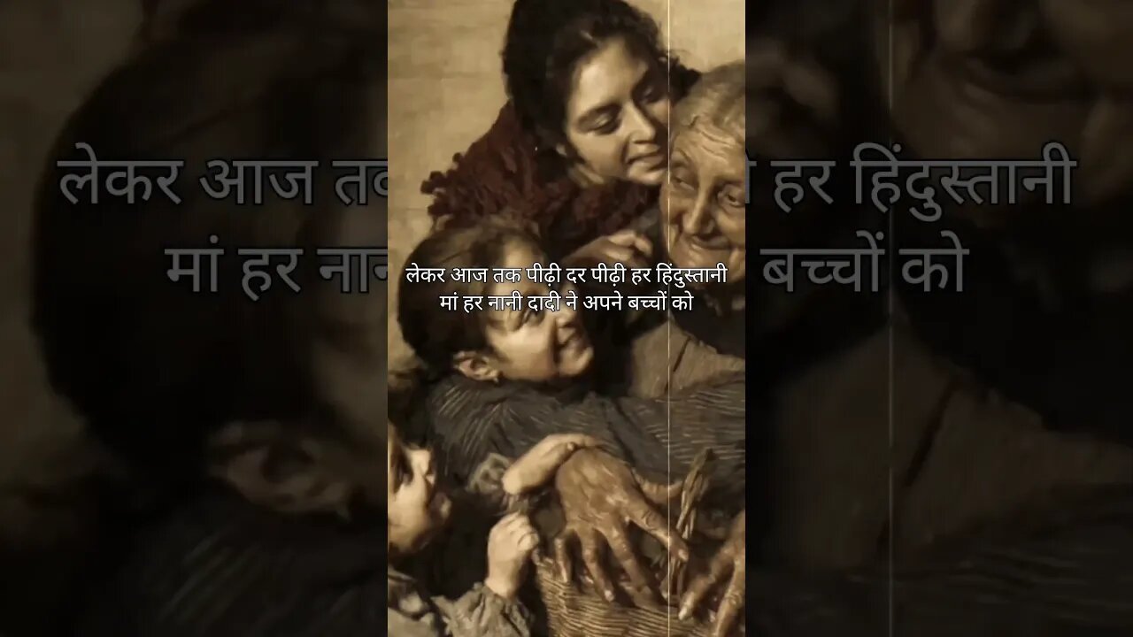 Ram सेतु बनाने वाले को किस नाम से पुकारा । श्री राम । #shorts