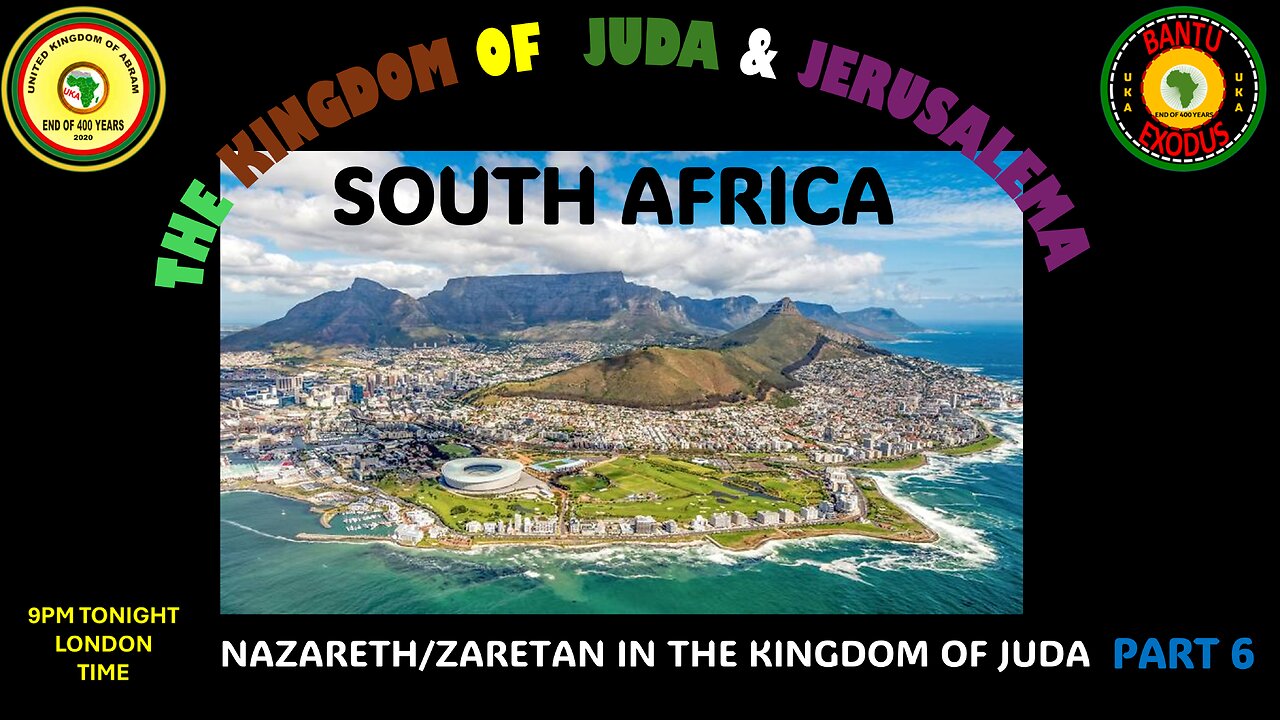 AFRICA IS THE HOLY LAND || THE KINGDOM OF JUDA AND JERUSALEMA - PART 6