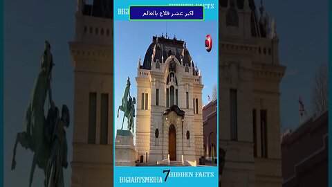 7 العد العكسي لاكبر قلاع بالعالم