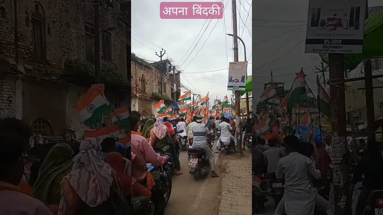 apna bindki Tiranga Yatra