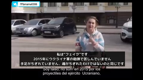 「私たちはフェイクです」 西側になかったことにされたドンバスの被害者たち