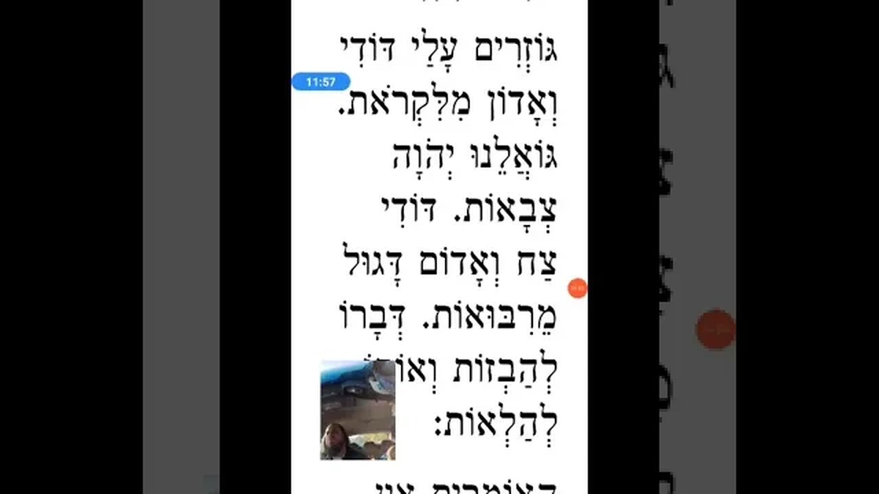 emotional Selichos exposition and homily - end times apostacy?