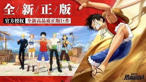 One Piece Fighting Path ~ Live Streaming