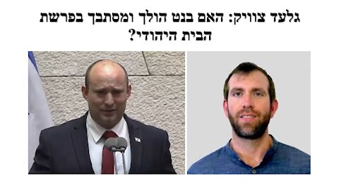 גלעד צוויק: לבנטו יש סיבה נוספת להזיע. היועמש הצליח לסגור לו את התיק - אבל כעת הנושים התעוררו!!