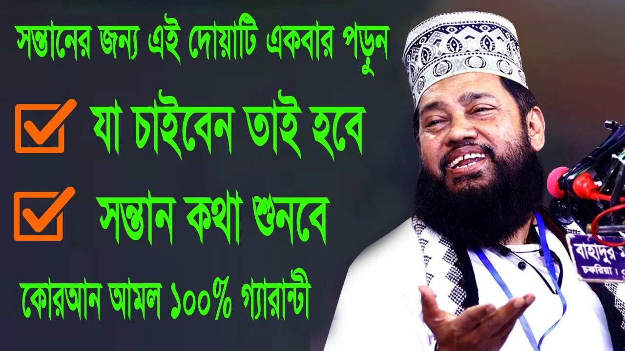 LIVE ওয়াজ আল্লামা তারেক মনোয়ার হুজরের । লাখো শ্রতার ভিড় | New Waz Tarek Monoyar | Ghughudanga Waz