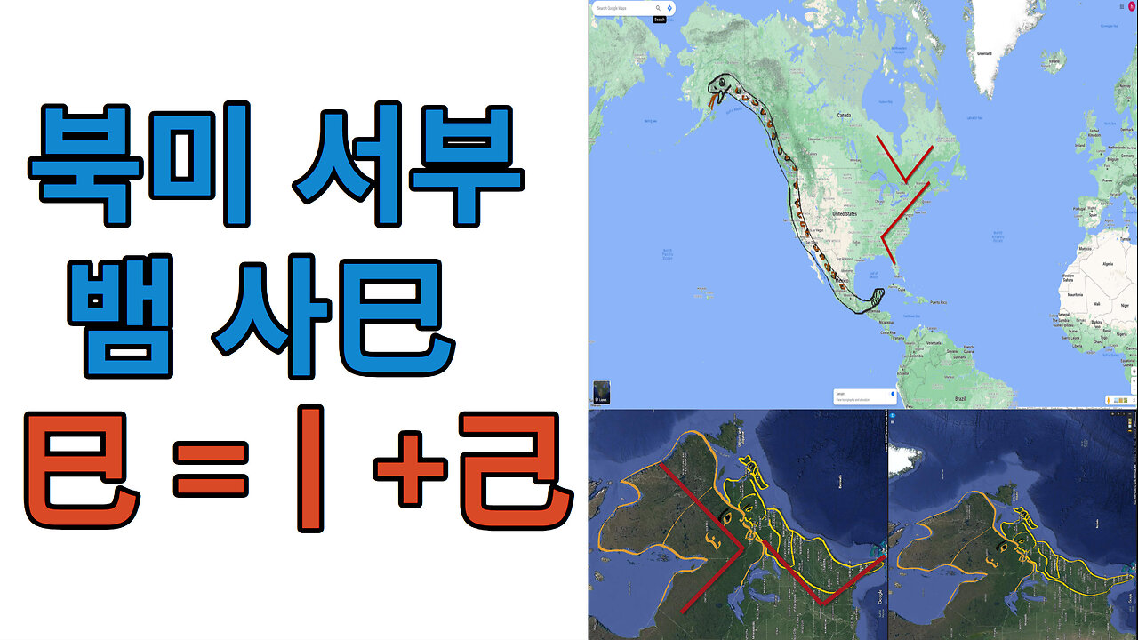동이한자 뱀 사巳(丨+己)자는 북미 서부의 뱀 형상에서 유래되었다