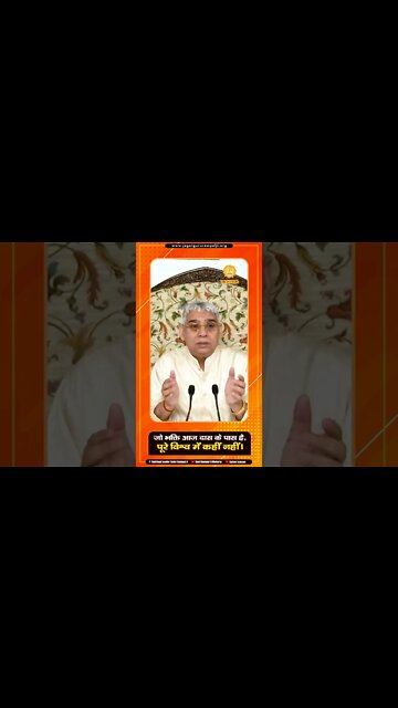 जो भक्ति आज दास के पास है, पूरे विश्व में कहीं नहीं। SATLOK ASHRAM