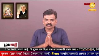 आपण पाहत आहात संत रामपाल जी महाराजांचे मंगल प्रवचन लाइव्ह मराठी न्युज चॅनेल लोकशाही वर | Episode-711