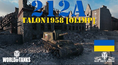 212a - talon1958 [OLIMP]
