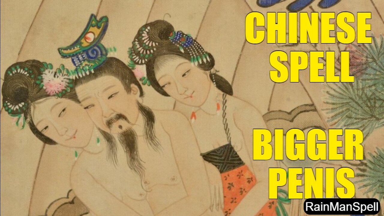 CHINESE MASSIVE PENIS SPELL - OLD ANCIENT CHINA - STOP BORING LIFE - BECOME GOD - For Men