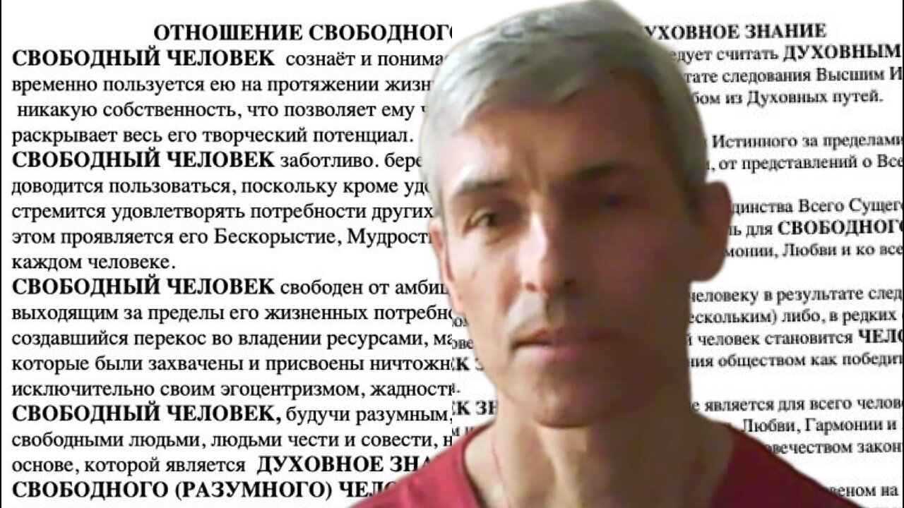 Митра о том почему нужно от законов перейти к КОНам