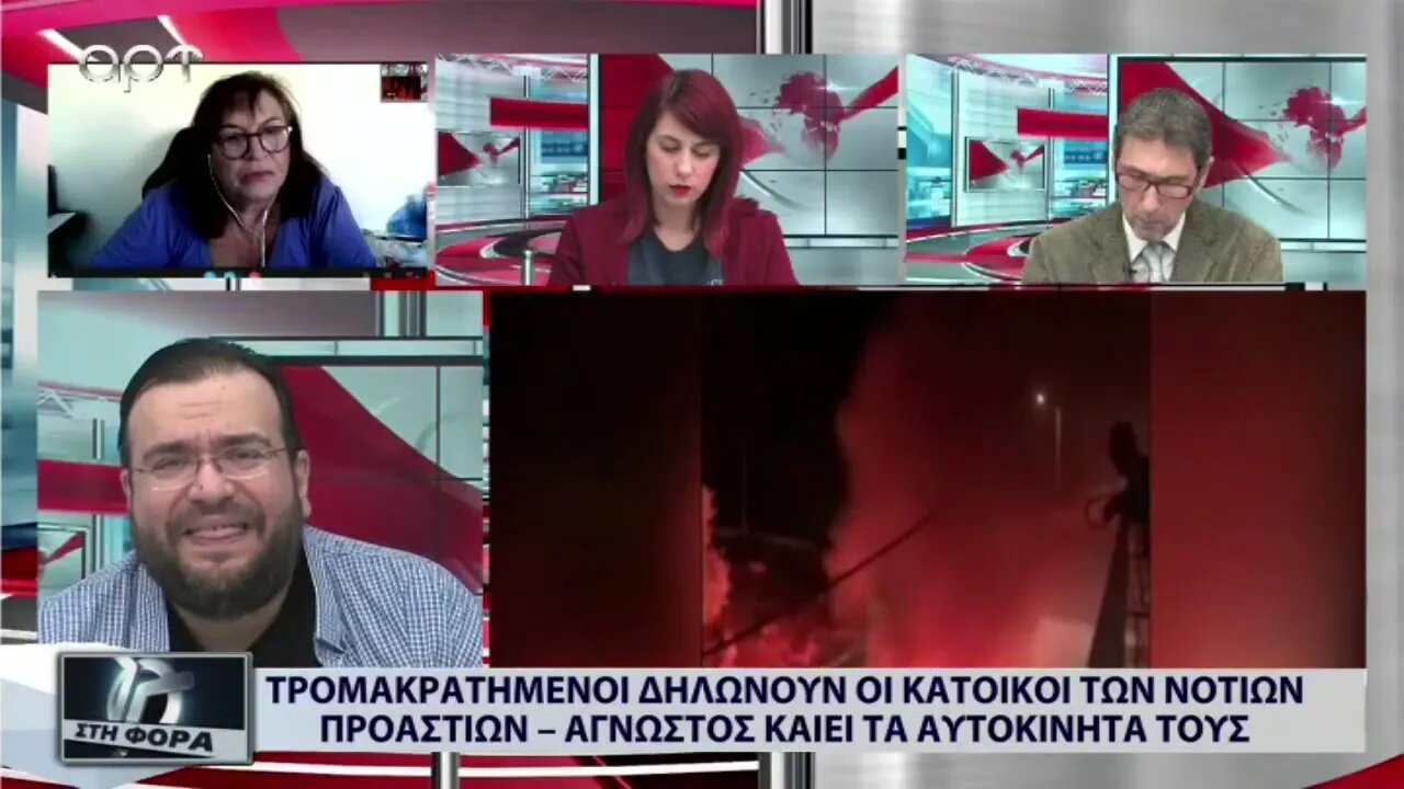 Τρομοκρατημένοι δηλώνουν οι κάτοικοι των Νοτίων Προαστίων, άγνωστος καίει τα αυτοκίνητά τους