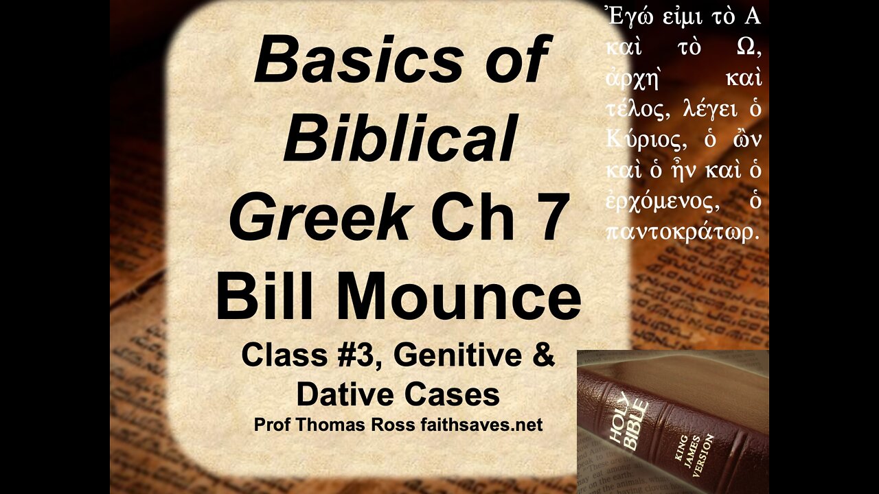 New Testament / Koine Greek, 1st year, Lecture #3: Basics of Biblical Greek, William Mounce, Chap. 7