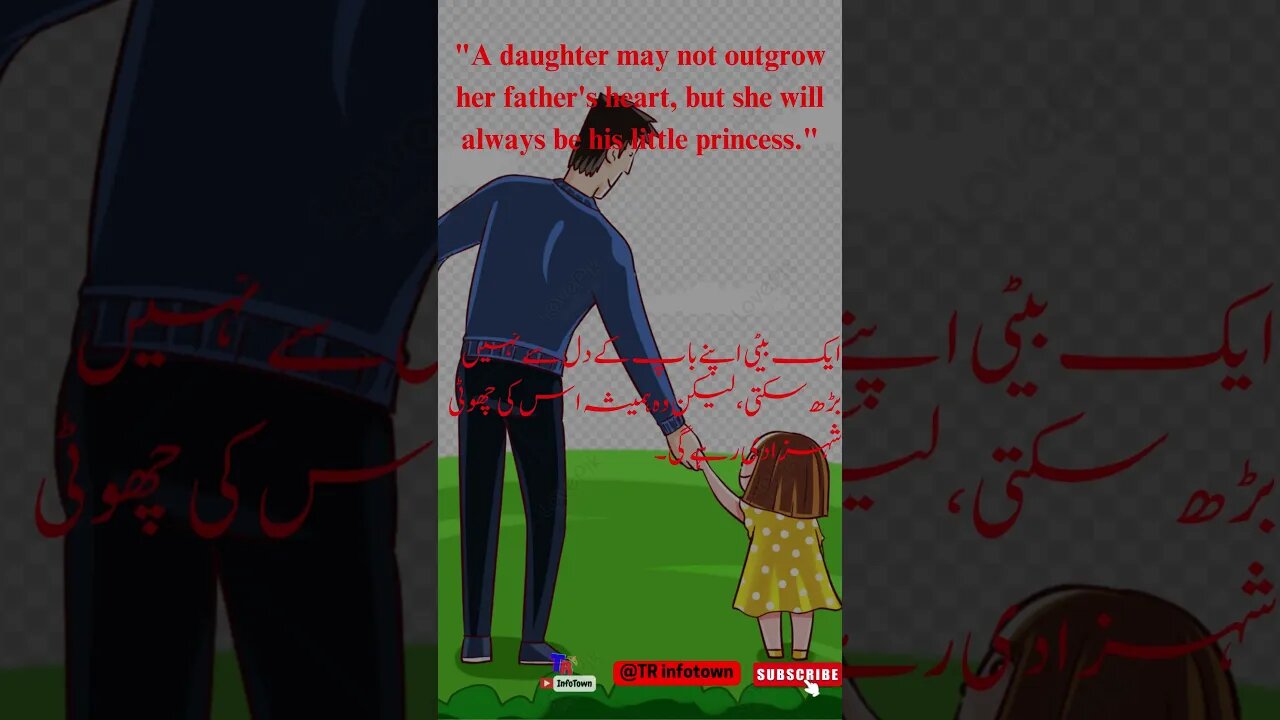 Dad & Daughter | Father's love status | father daughter |17 #shorts #best video #shorts #emotional