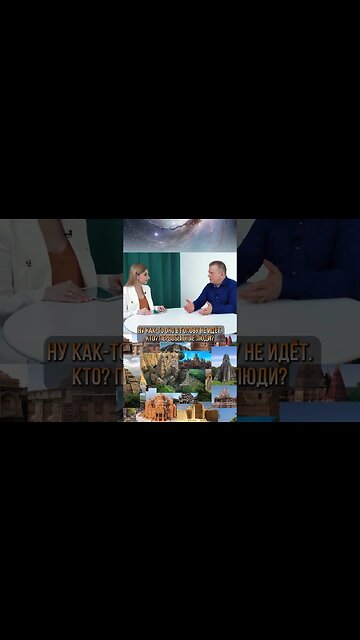 Кто 25 000 лет назад строил купольные храмы?