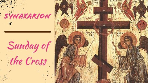 Synaxarion for the Sunday of the Cross