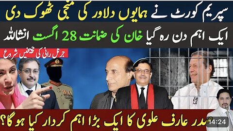 Good News For Khan