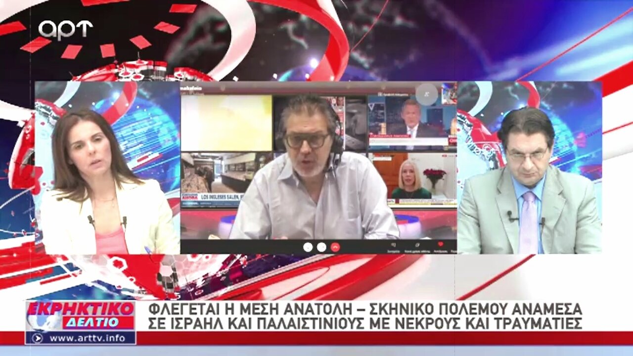 Ο Στέφανος Χίος στο Εκρηκτικό Δελτίο του ΑRΤ 12-05-2021 - Α ΜΕΡΟΣ - Νεκρά παιδιά Παλαιστίνη