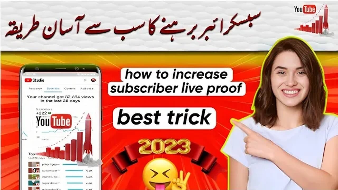 how to increase subscriber 2023 🚀 how to grow youtube channel 🔥 100% real trick