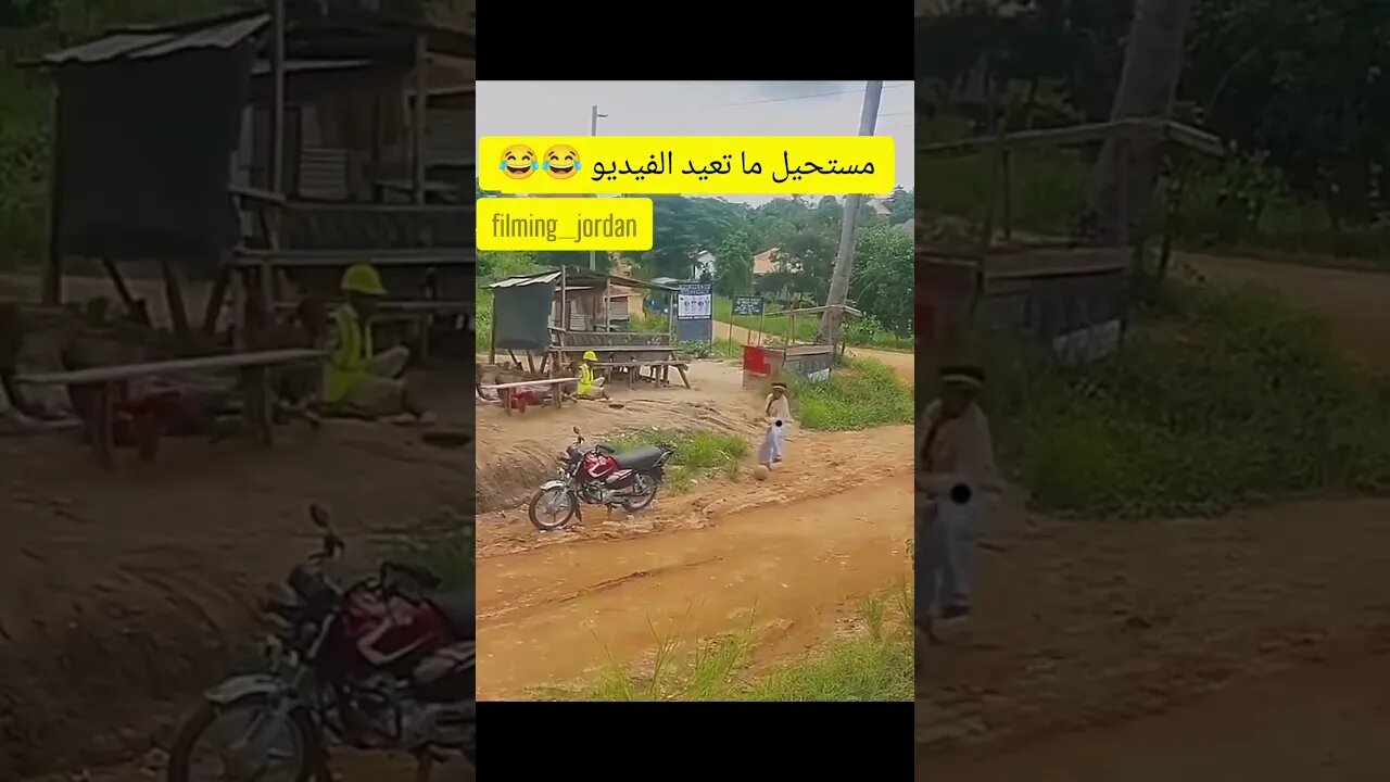 جاحد