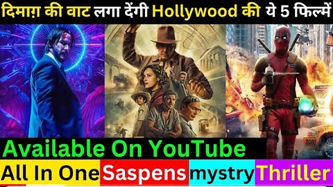 Top 5 Hollywood Science Fiction Thriller Movies Dubbed In Hindi 2023 | Science Fiction Thriller